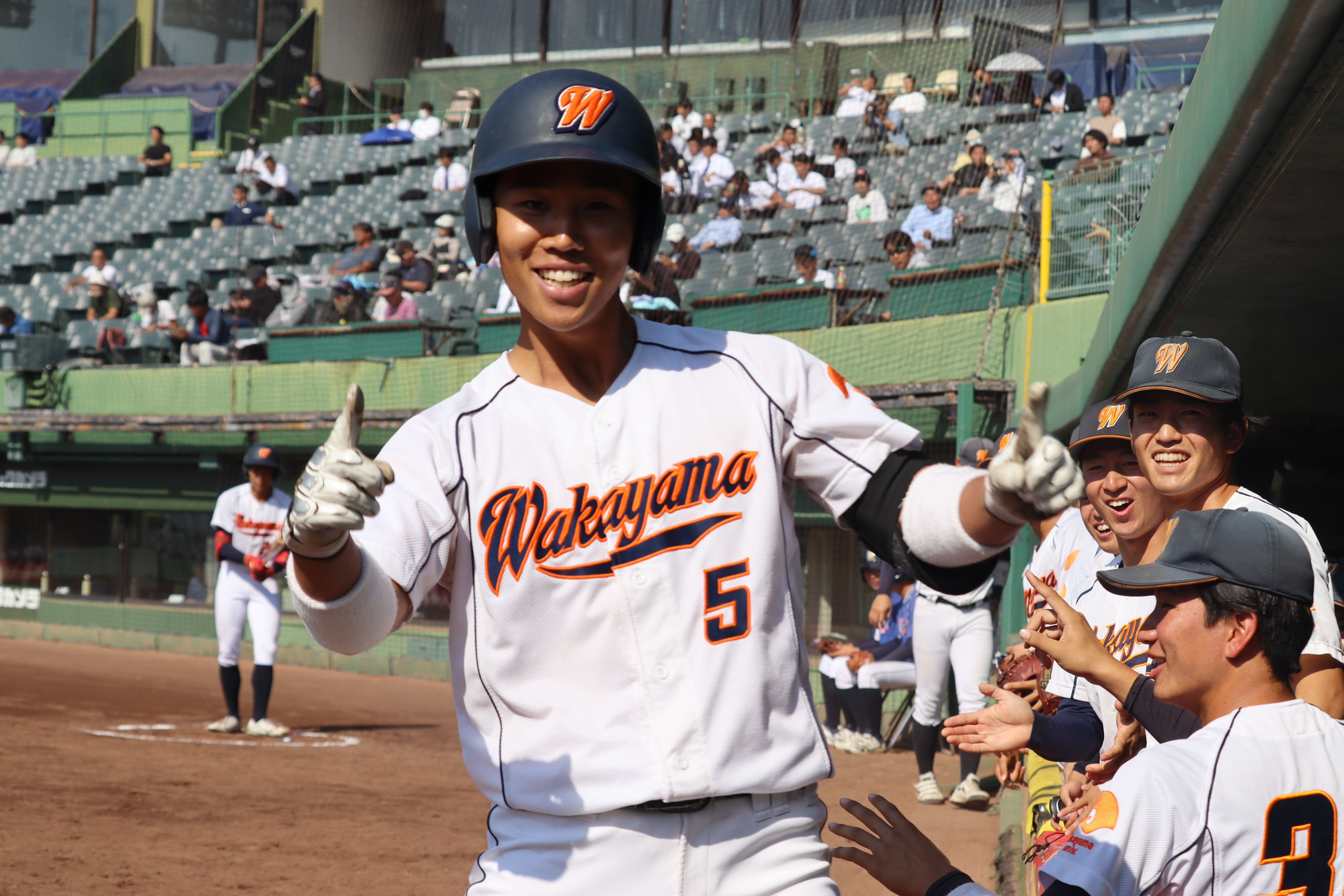 2023市長杯